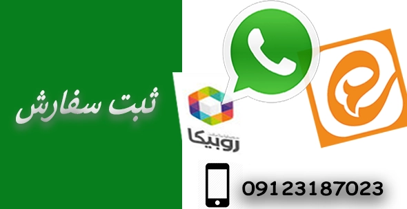 تماس با آذر درب 09123187023