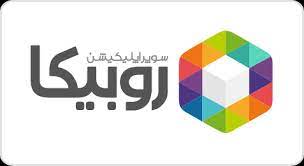 روبیکا آذر درب 09123187023